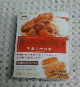 小さな箱なんですけどね～美味しさ無限大！！！