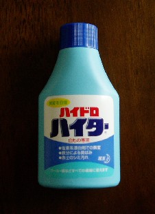 じゃじゃじゃーん！２００数十円って所です、値段は・・・・