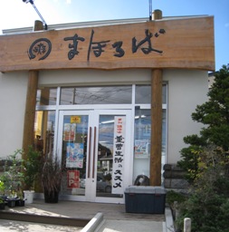 お店の入り口