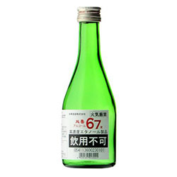 天寿アルコール67度〈消毒用エタノール代替品〉画像